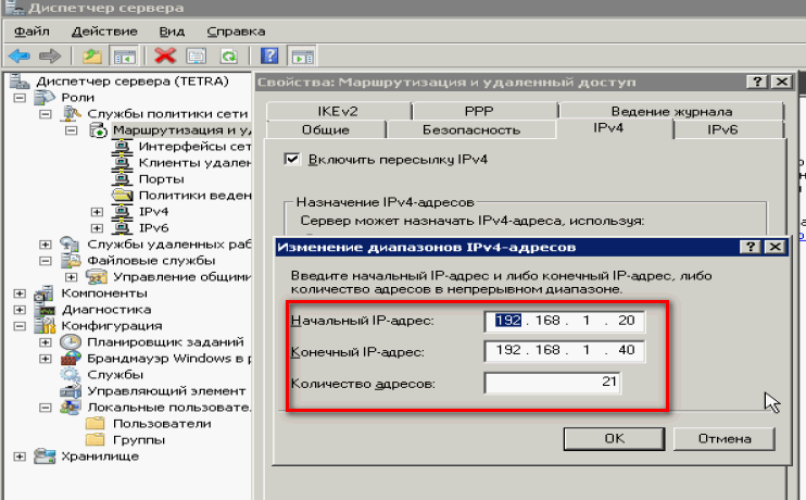 vpn-pptp