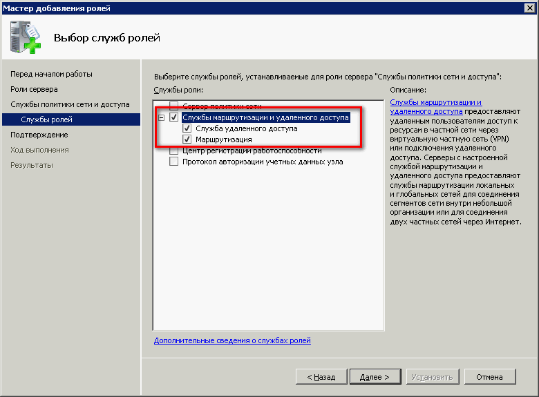 server2008rc2